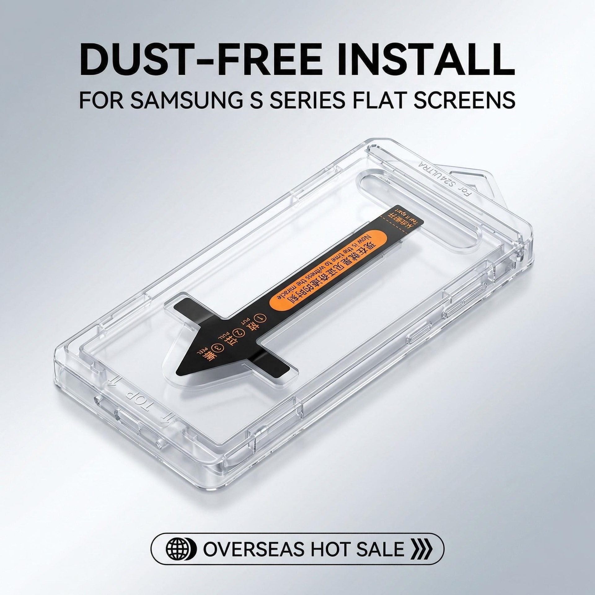 Suitable for Samsung S22Plus Tempered Film S24Ultra Privacy Film Dust-Free Warehouse Second Film S23 Dust Removal Mobile Phone Film