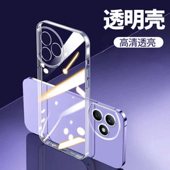 適用栄光x50i携帯ケースx40gt透明x30maxシリコンx20se保護カバーx 10ケースx60