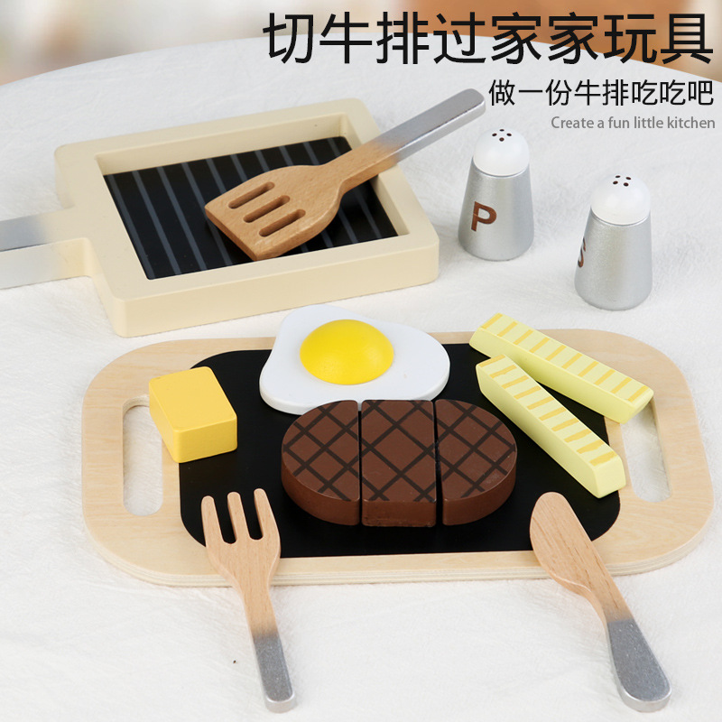 Young Children's Enlightenment Early Education Simulation Fried Steak Set Play House Parent-Child Interactive Educational Kitchen Toys