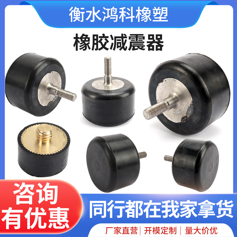 厂家批发橡胶包铁件 减震橡胶垫包铁件 工业机械缓冲减震橡胶配件