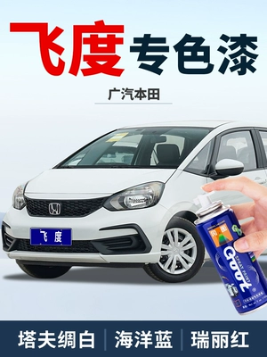 Avtomobil boya qələmləri – paint touch-up spray paint, hand
