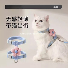 猫咪卡通牵引绳外出挣脱工字型调节宠物专用布偶泰迪小型绳子犬用
