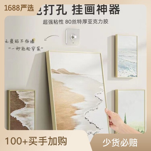 Hole-free invisible transparent hook screw picture frame sticker strong screw-free screw sticker screw adhesive fixed screw drag