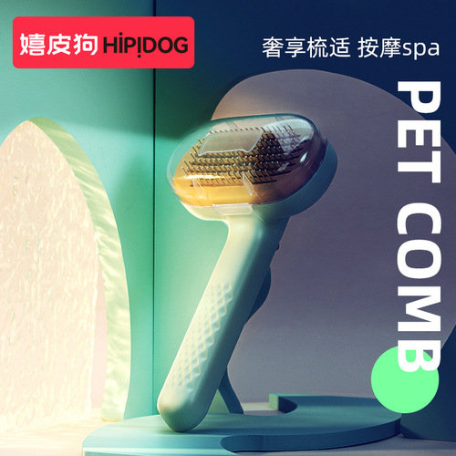 Pet comb, dog comb, cat comb, combing bristles, defloating hair, cat Bichon hair removal special cleaner supplies