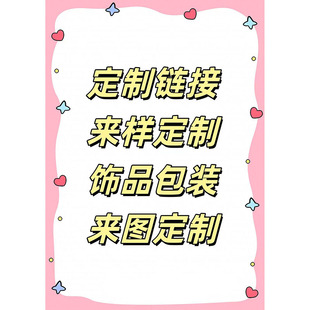 DIY Jewelry Resin Accessories Cartoon Food Toy Flower Packaging Style