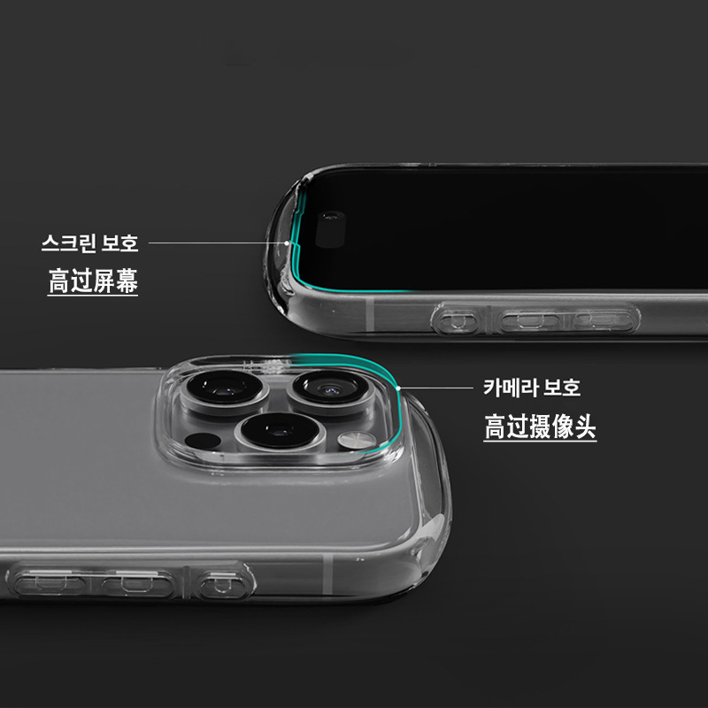Xiaomanyao Apple 16 telefon kılıfı şeffaf iPhone15Pro silikon darbeye dayanıklı Promax Plus için uygun tam koruma