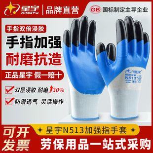 ����N513�ӏ�ָ����ڱ�������ĥ�p�ӷ��o�������������|����;