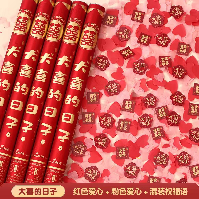 60#반짝이는 하루 (사랑 + 행복 + 행복한 결혼식)