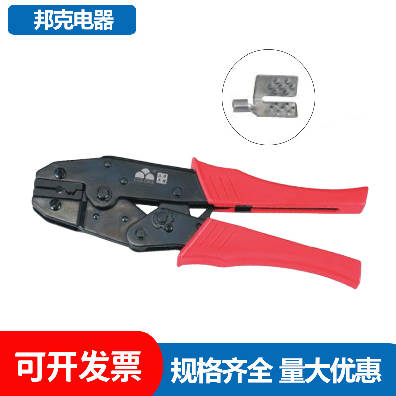 压线钳HS-11 电热膜压线钳 棘轮式压接钳 端子压线钳