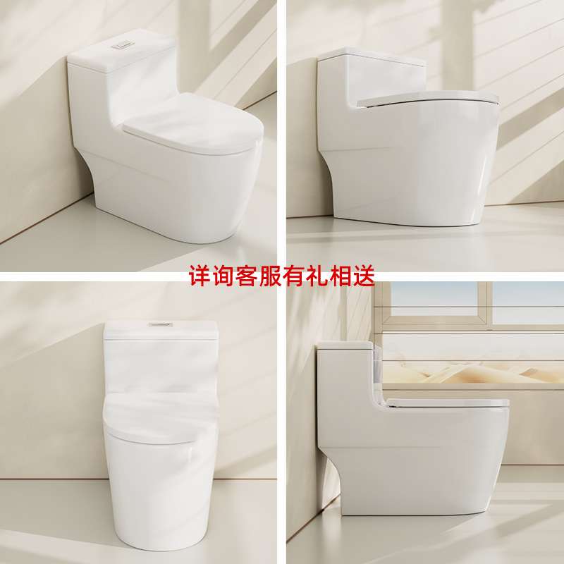 Home toilet bathroom silent sump small apartment toilet ceramic water-saving large pipe siphon odor-proof toilet
