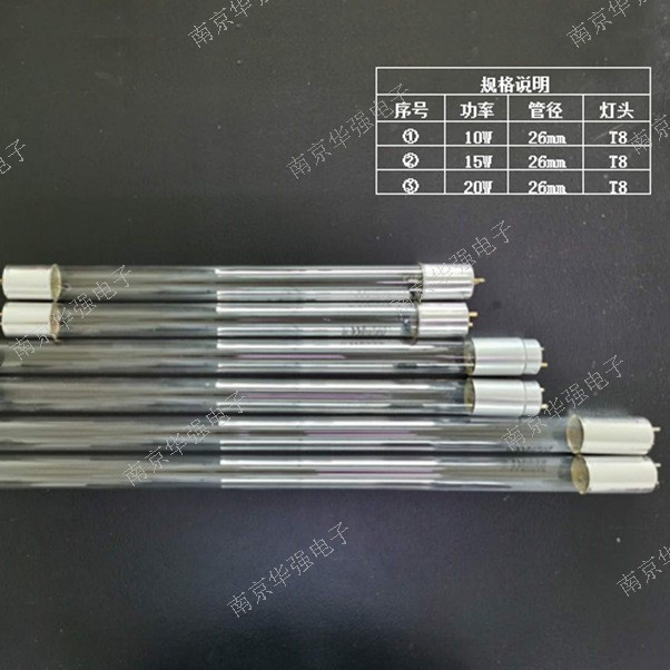 지리 UVC UV 램프 단파 UV 램프 254NM 높은 방사선 강도 낮은 빛 감소