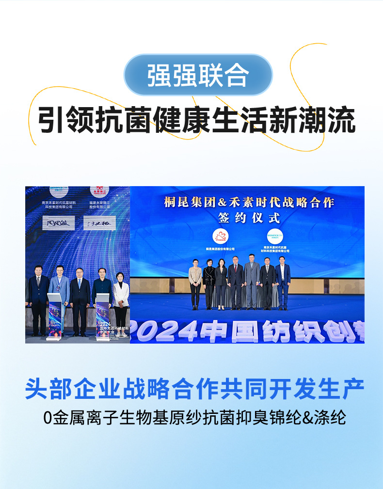 锦纶长丝DTY(1)_03