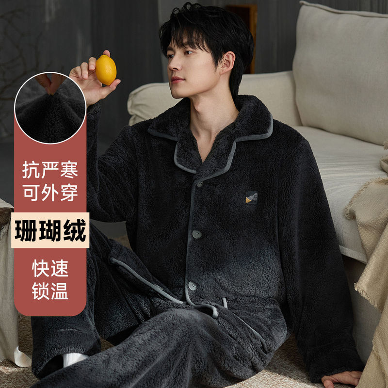 珊瑚绒睡衣男冬季2025新款加厚抗静电加大码宽松长袖两件套家居服|undefined