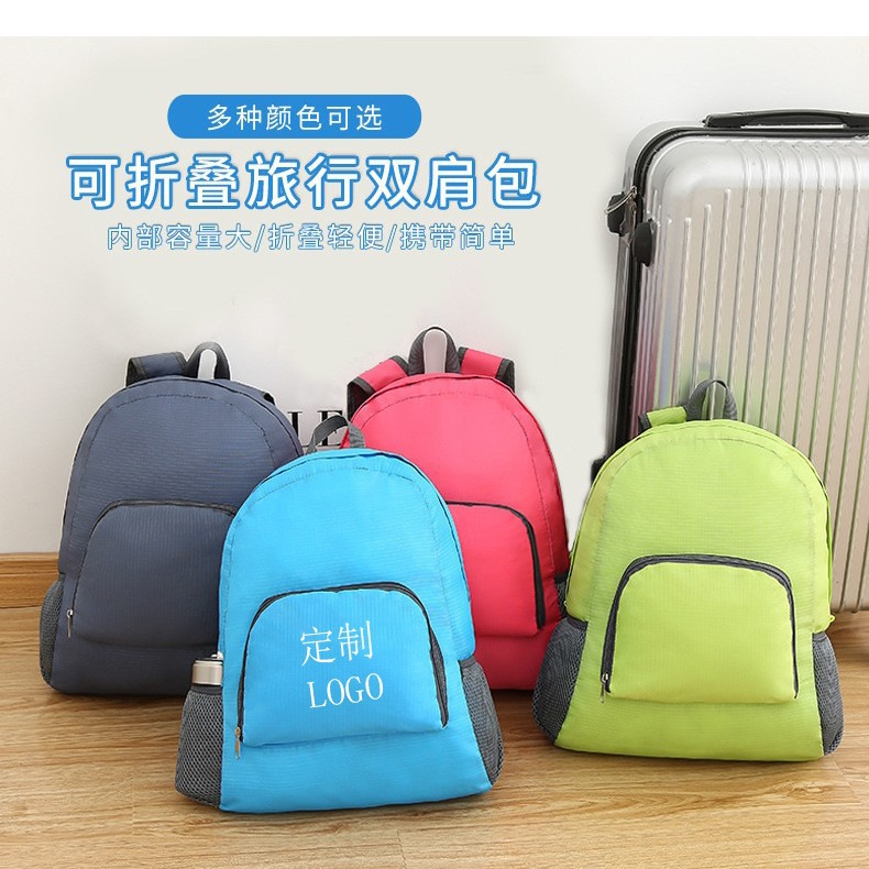 Backpack Foldableing Backpack Outdoor Sports Mountaineering Leisure Bag Large Capacity Portable Wear-Resistant Printable Logo Bag Backpack Foldableing Backpack Outdoor Sports Mountaineering Leisure Bag Large Capacity Portable Wear-Resistant Printable Logo Bag