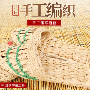 �S��ֱ�N����Ь�ֹ�ֲ�﹤ˇƷ�Ѳ���Ь�ٲݾ������l�ֹ�����Ь