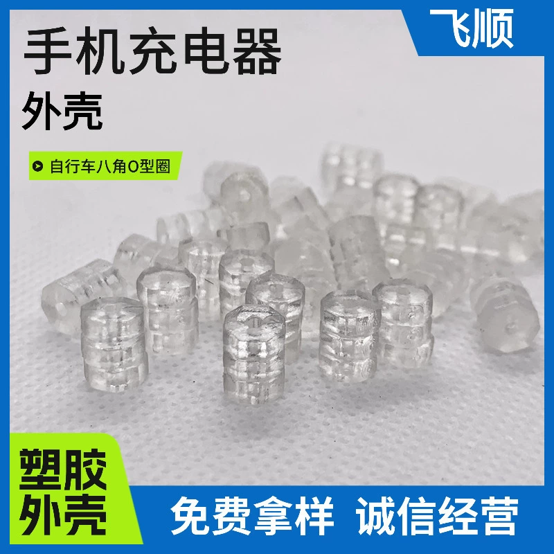 Восьмиугольное уплотнительное кольцо Уплотнительное кольцо Восьмиугольное силиконовое уплотнительное кольцо Уплотнительное кольцо для велосипеда Аксессуары для велосипеда