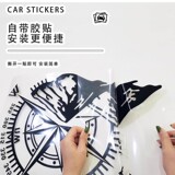 Горная капюшонная наклейка горная компас навигационный автомобиль наклейка на стикер компас наклейка на лика