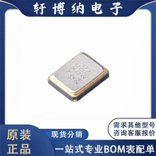 ȫ����ƷXL2EL89CSI-111YLC-12M���b:SMD3225-4P 12MHz �NƬ����