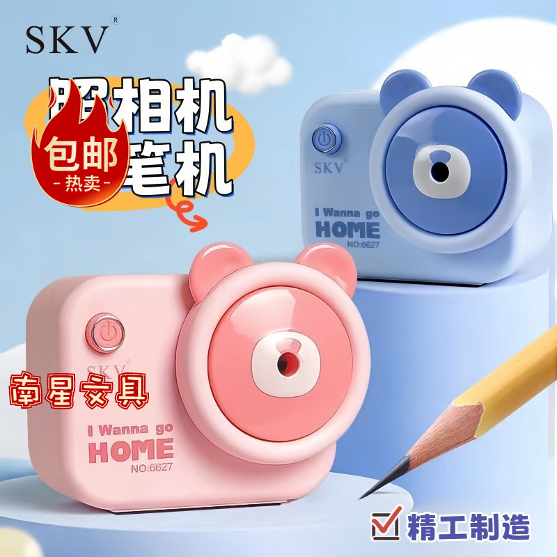 包邮SKV6627照相机造型削笔器学生卡通削笔卷笔刀可爱学生削笔器