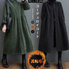 秋冬季日韩新款加绒长袖复古文艺宽松灯芯绒休闲外套女