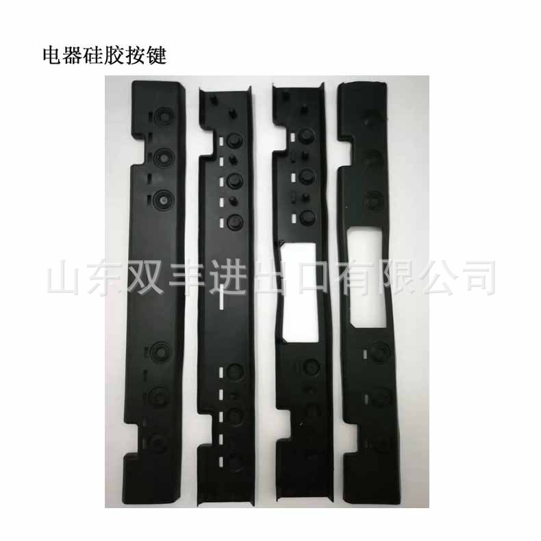 电器密封件 硅橡胶按键密封件  洗碗机硅胶密封按键