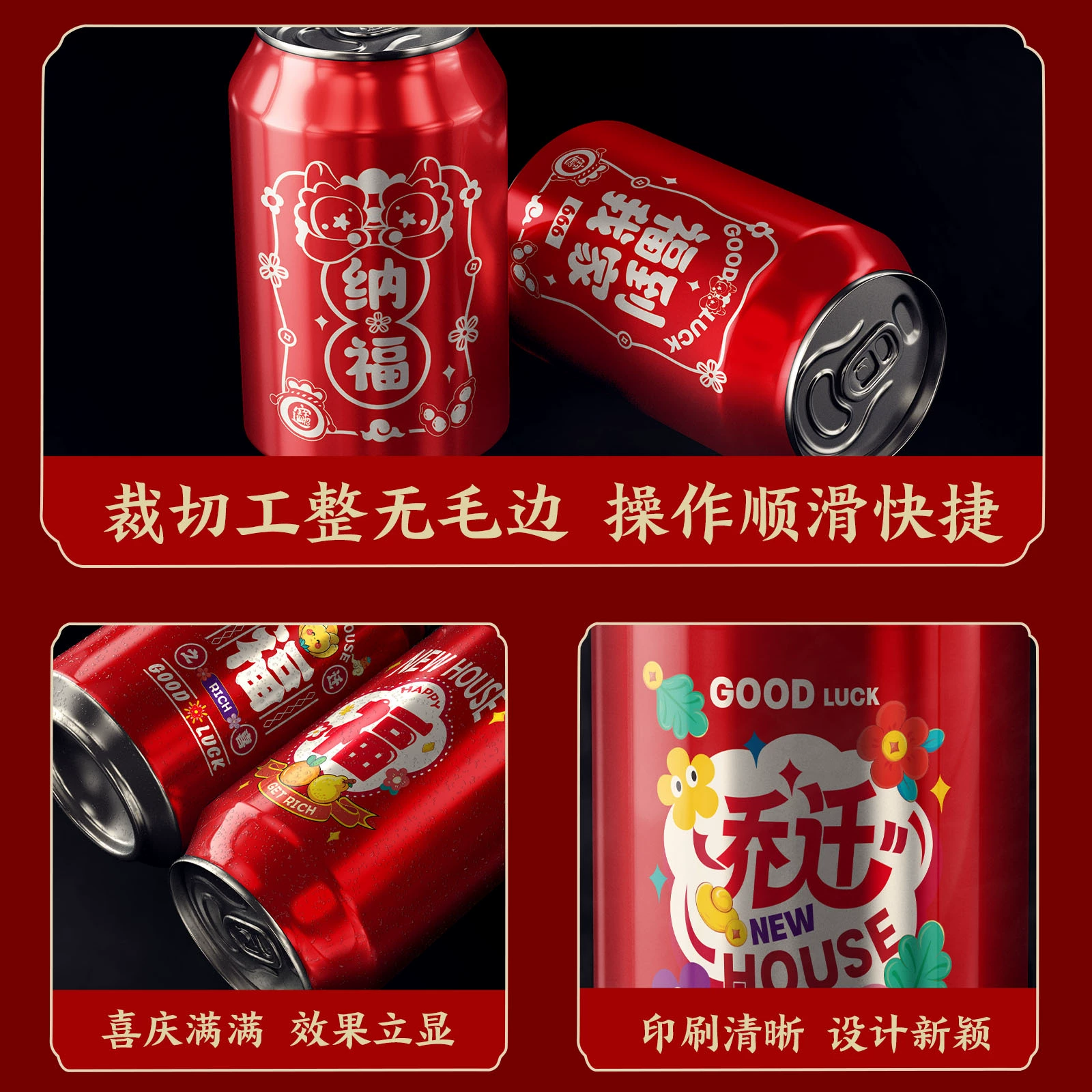 Наклейка, украшения для переезда, макеты, Cola