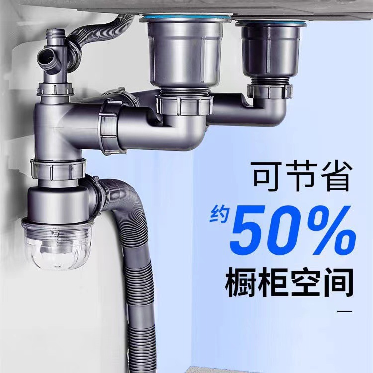 水槽下水器套装厨房洗菜盆下水管配件下水管道排水管洗碗槽池管子