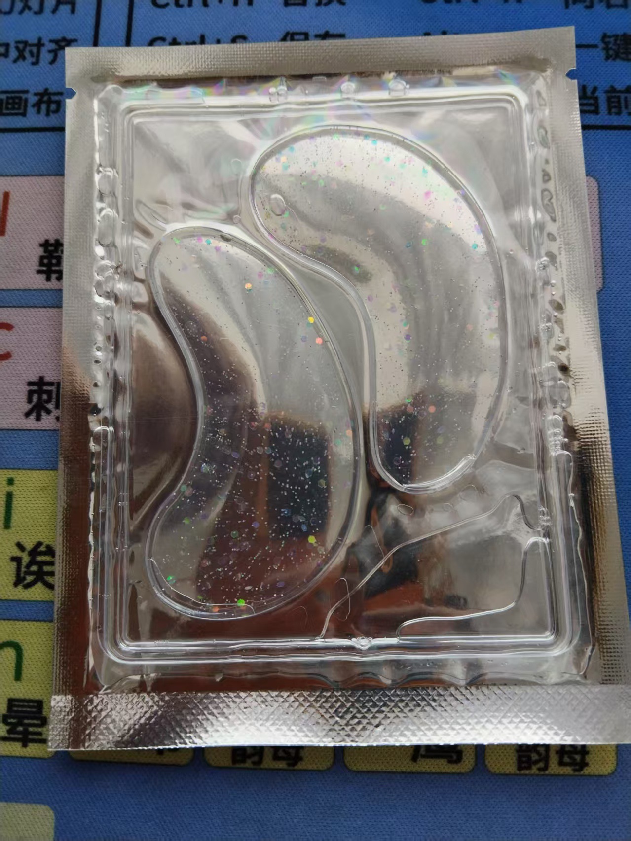 투명 글리터 포장 아이 마스크