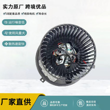厂家供应 汽车空调鼓风机OE 1K2820015A