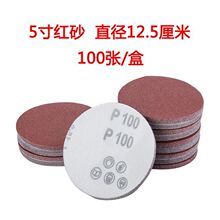 4��5�A��ֲ�qɰ��Ƭ���荽�ĥ�Cĥ�⒁���ĥ��ճʽľ��ɳ��Ƭ