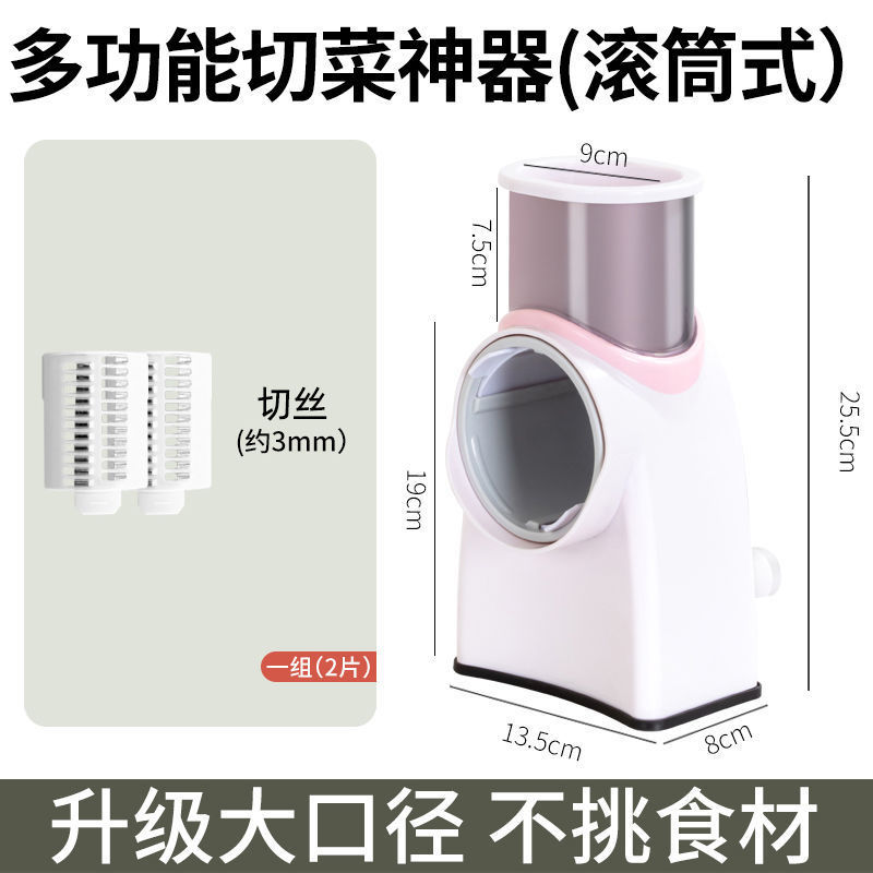 Cortador de verduras multifuncional cortador de verduras de cocina raspador de alambre cortador de alambre cortador de carne cortador automático de papas y limones