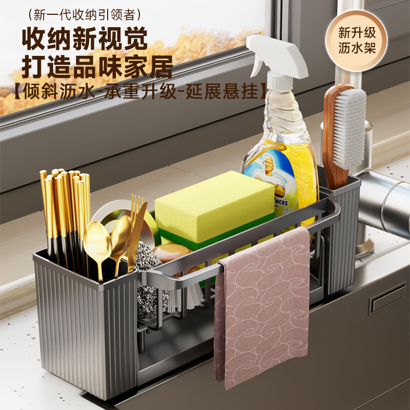 キッチン排水ラック、シンク洗剤スポンジ、雑貨ラック、排水グッズ、スチールワイヤーボール、シンク収納ラック|undefined
