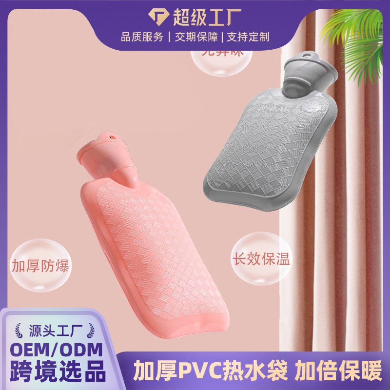 加厚时尚暖水袋创意防爆暖手宝冬季学生便携注水热水袋定制大容量