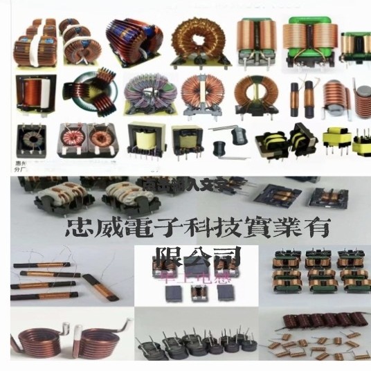 【厂家直供】大功率共模磁环电感线圈T157-26 T563218高温线可订