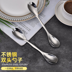 304 Stainless Steel Tableware Double-Headed Spoon and Fork Integrated 2-in-1 Salad Instant Noodles Creative Multi-Functional Dual-Use Spoon Portable