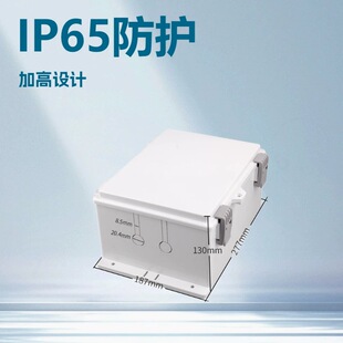 IP65���ϰ����O���Դ��ˮ��H4�Ӹ߷��w�۴�ʽ�Ӿ��Б��������