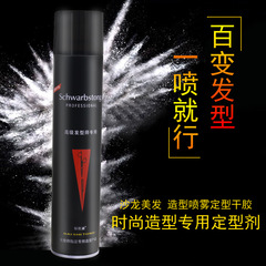 佰仕通髮膠骨膠原瞬間特硬幹膠 特硬幹膠批發 定型噴霧
