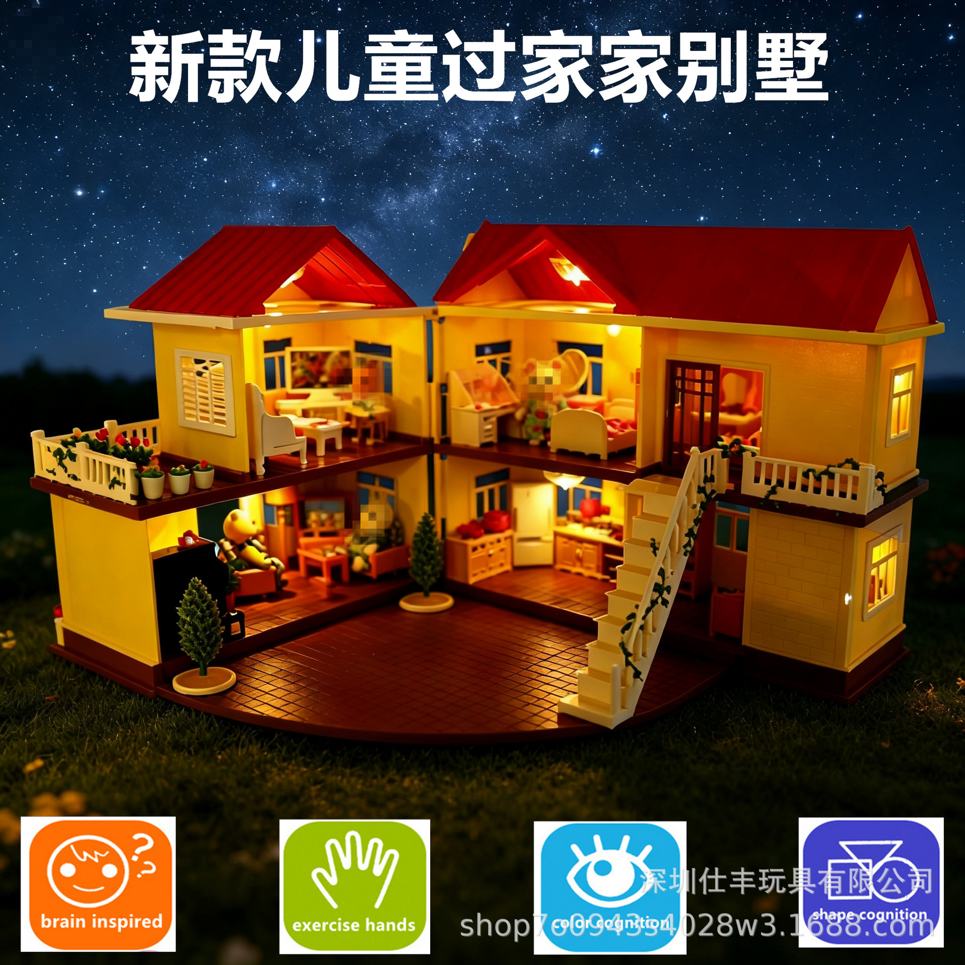 儿童过家家森林家族灯光别墅 动物之家迷你兔娃娃屋 厨房拼装玩具