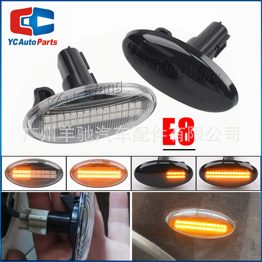 Aplicable a 08 - 19 Subaru Forestman Impalato Libertad automóvil LED flujo de agua lateral lámpara de hoja