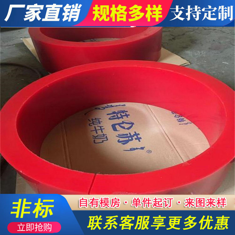 厂家供应聚氨酯胶套聚氨酯减震衬套聚氨酯保护套聚氨酯悬架衬套