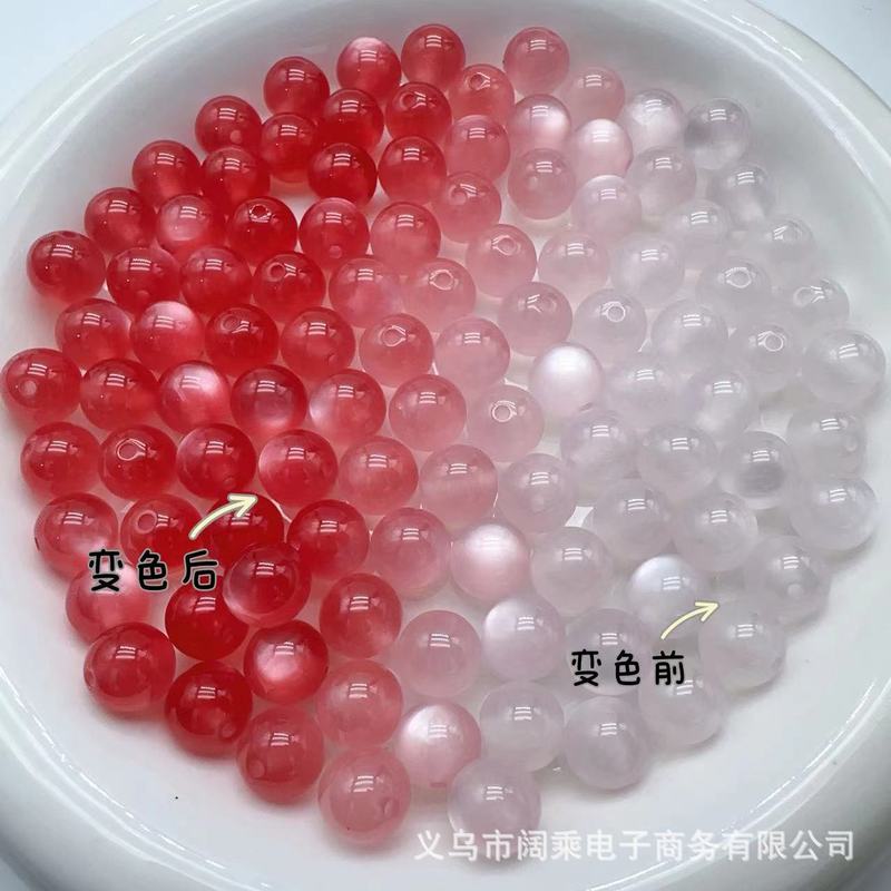 8/10/12/16mm彩色感光紫外线变色猫眼树脂珠配件diy手工手链串珠|undefined