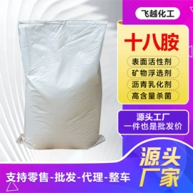 羧酸盐;氮肥;铝氧化物