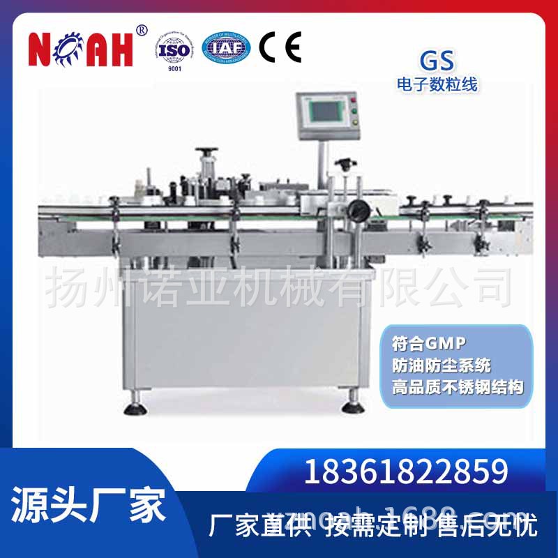 GS系列振动螺旋上料机  不锈钢食品药品粉粒物料上料机厂家直销