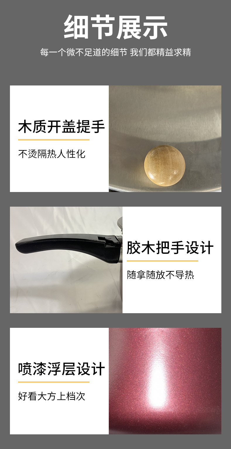 爆米花单锅详情页_14