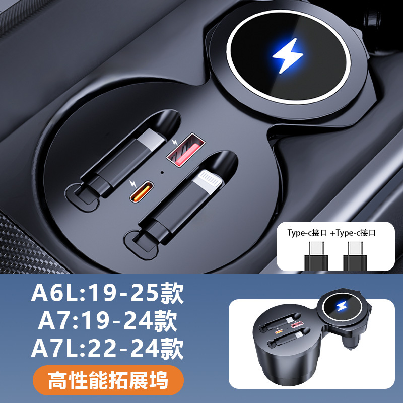 アウディ A6 ドッキングステーション、中央制御車の充電器、超高速充電、車内用品、改造されたワイヤレス充電に適しています。|undefined