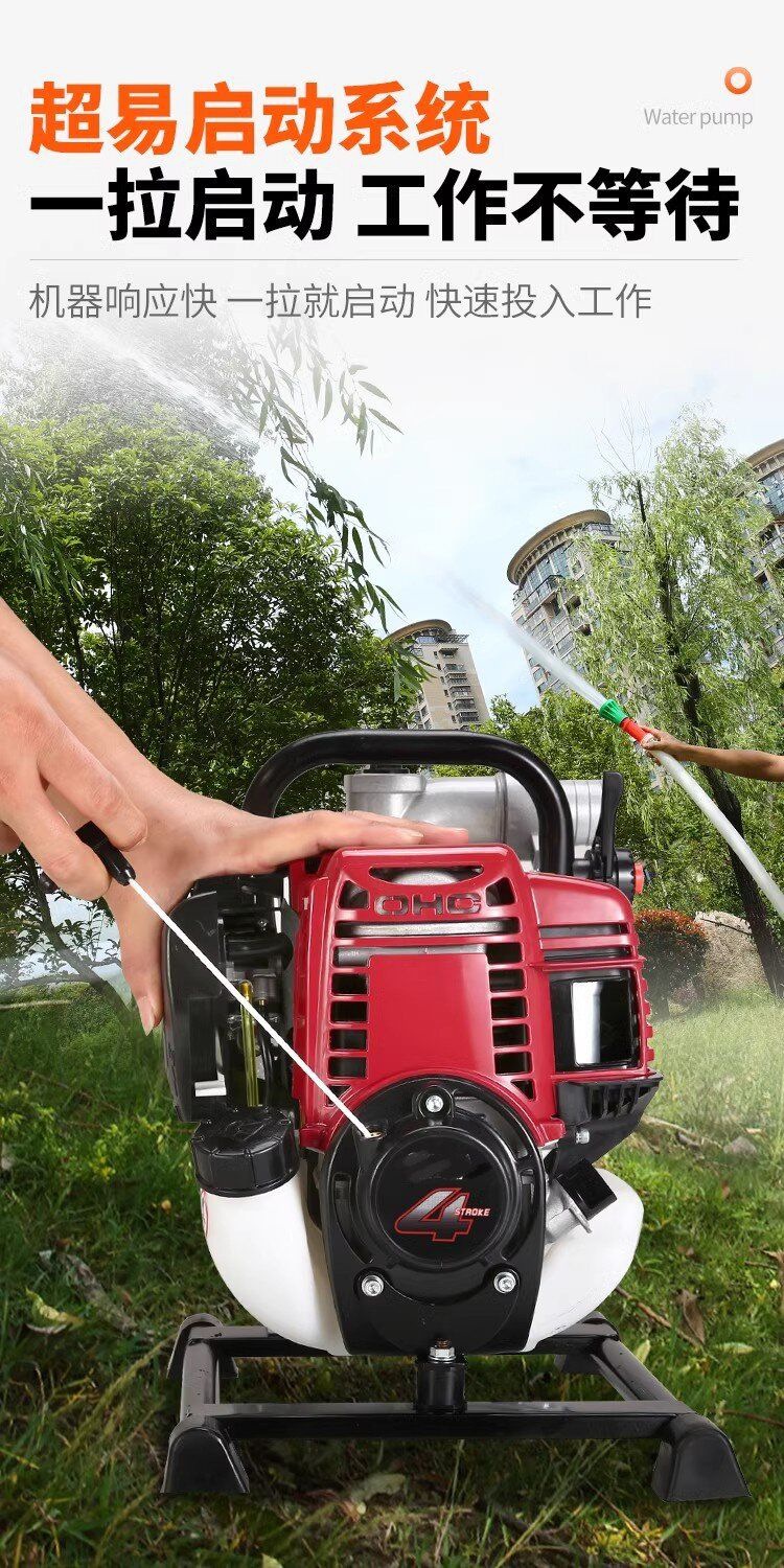 Imported Four-Stroke Gasoline Water Pump, Gasoline Pump, Irrigation, Agricultural Four-Stroke Lift, Small Watering