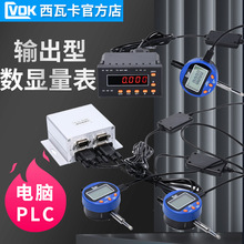 ���߿����@ǧ�ֱ��@�ٷֱ�0-12.7 25 30 50 100��PLC��X ����