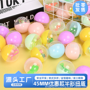 45mmŤ����߃�ͯ�YƷ�����R����4.5CM�Θ����Α�C���ޙC