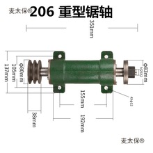 木工机械配件 锯机轴座 传动轴承座 推台锯锯机轴206木工台麦太保