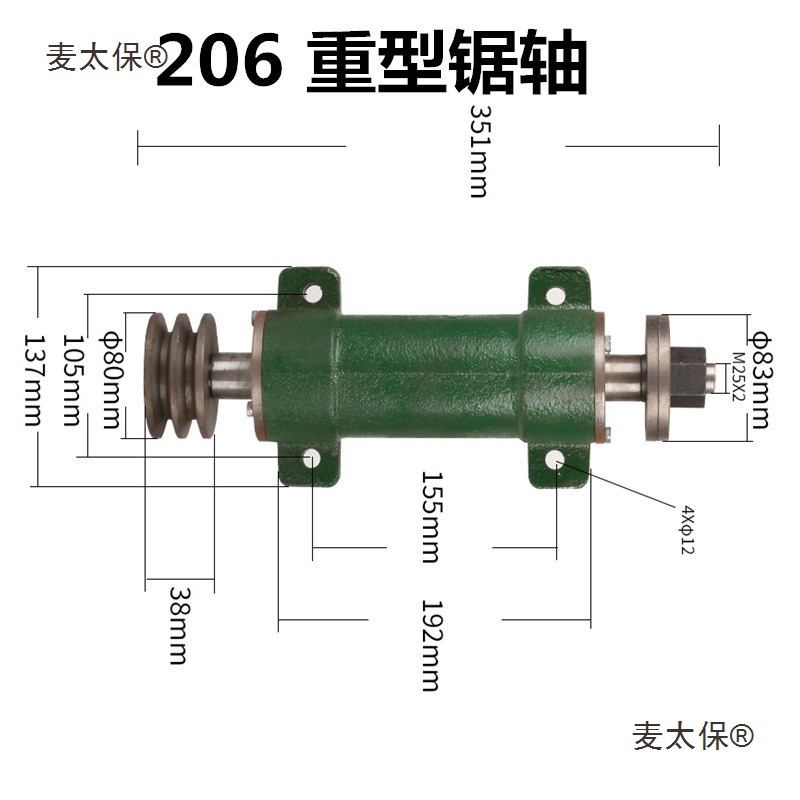 木工机械配件 锯机轴座 传动轴承座 推台锯锯机轴206木工台麦太保